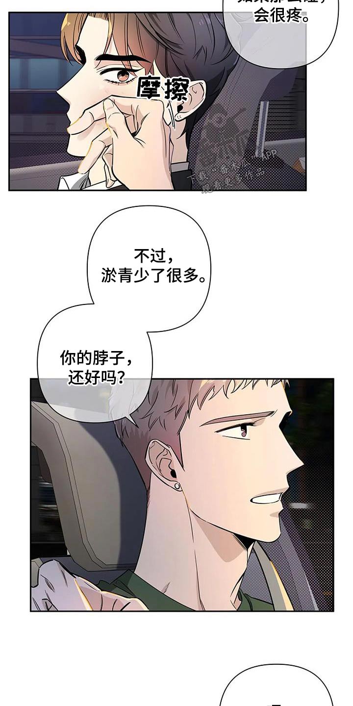 第40章：回去休息10