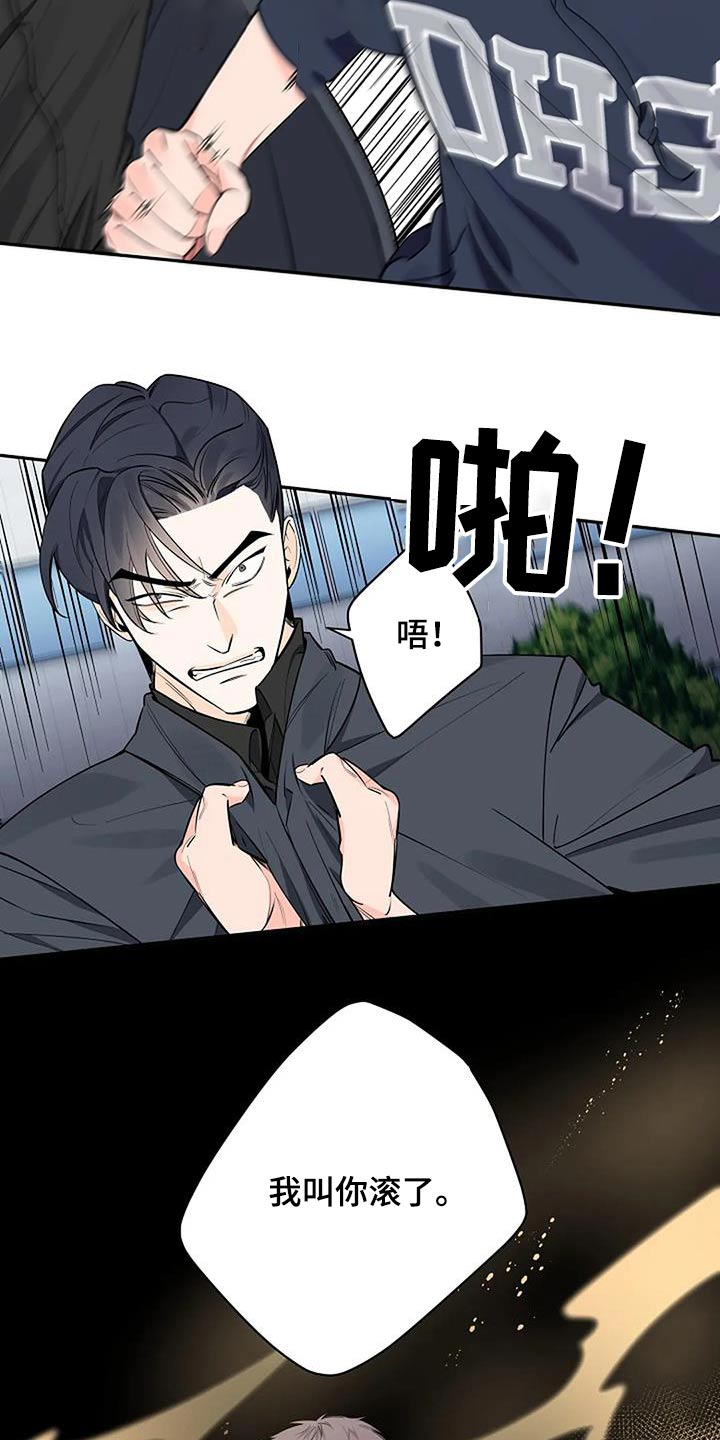 第63章：眼熟6