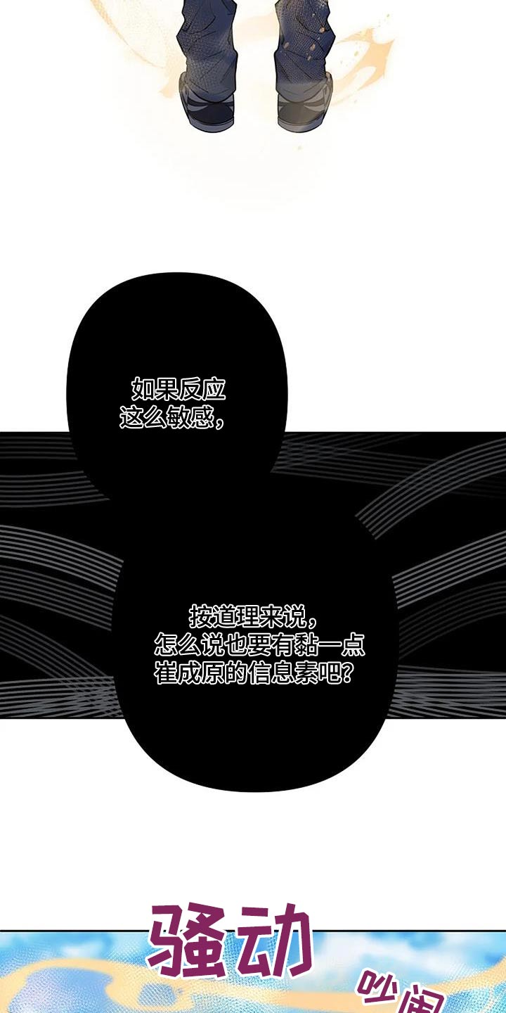 第63章：眼熟1