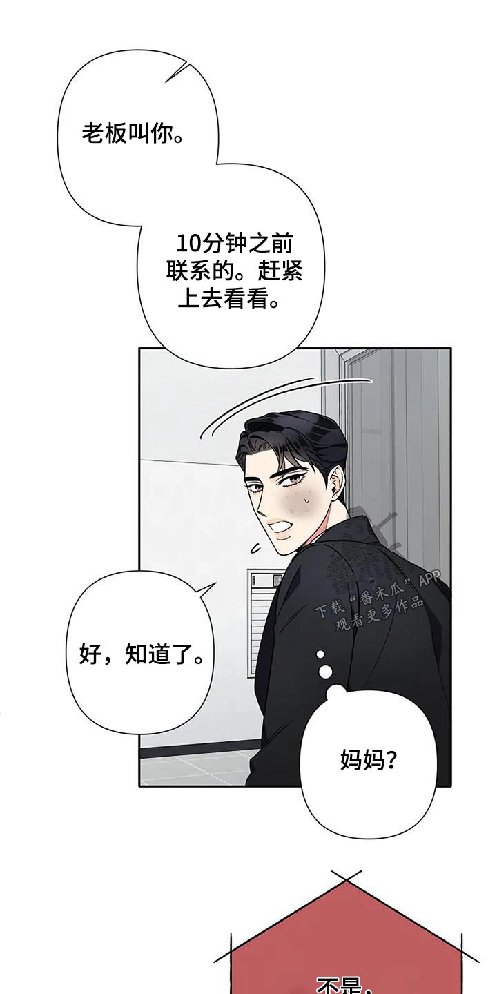 第37章：突然0