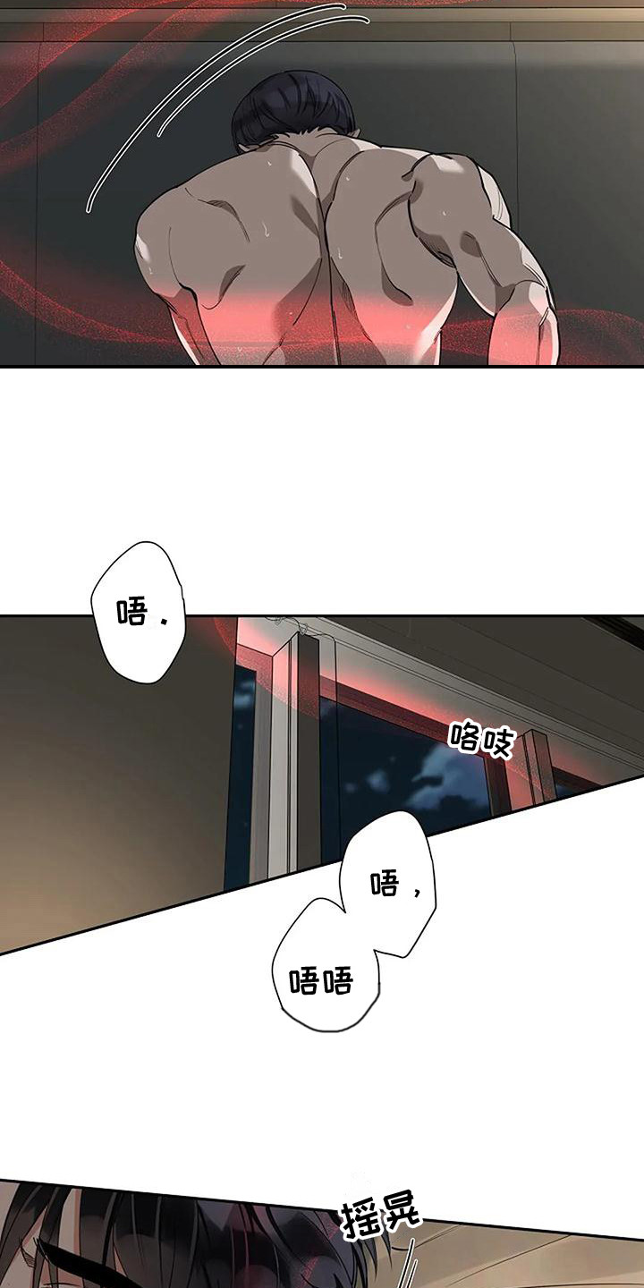 第8章：粗鲁14