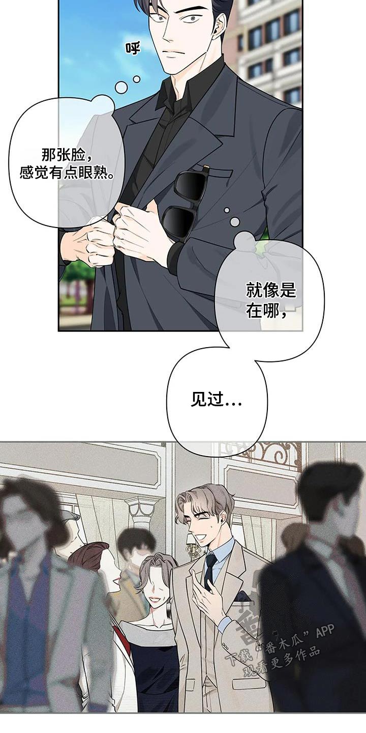 第63章：眼熟15