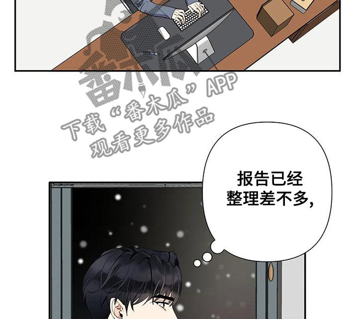 第19章：一家人6