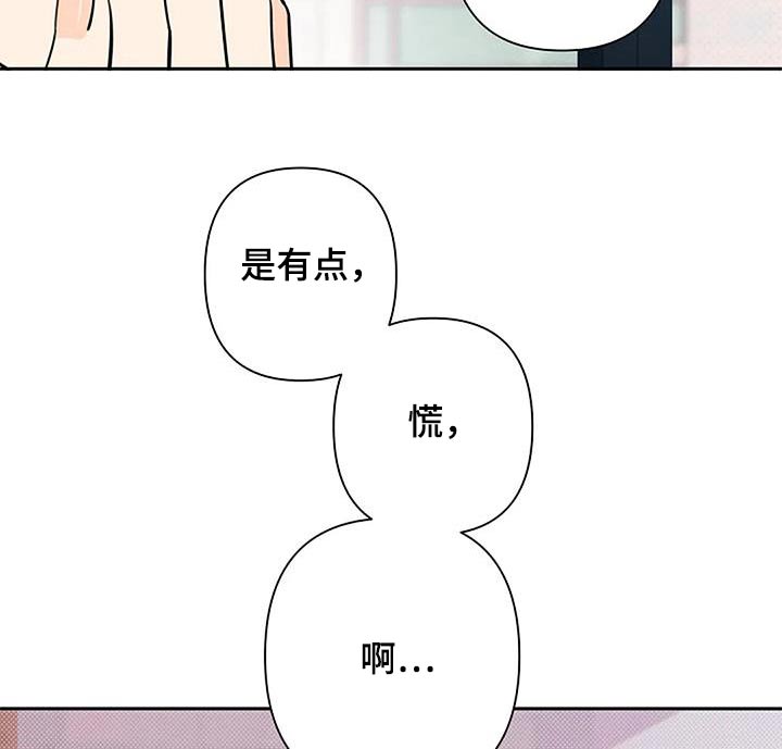 第60章：偷拍14