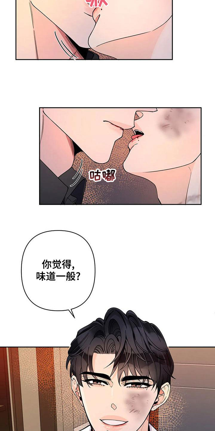 第26章：不要紧张14