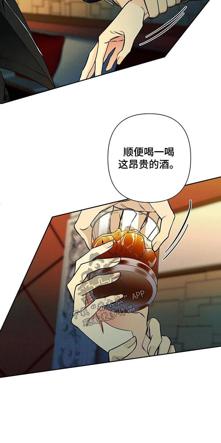 第65章：苍白23