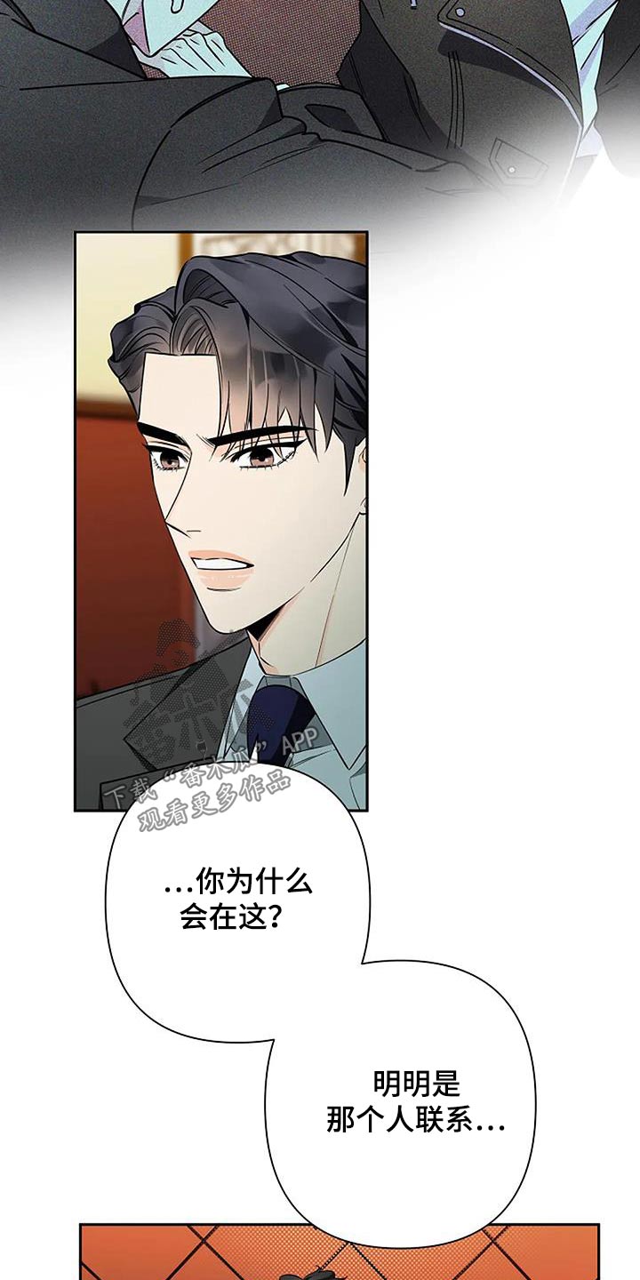第65章：苍白5