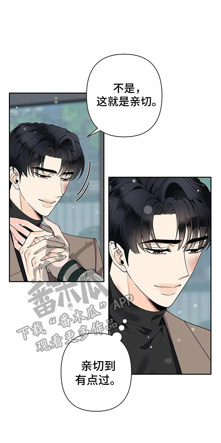 第15章：脸红13