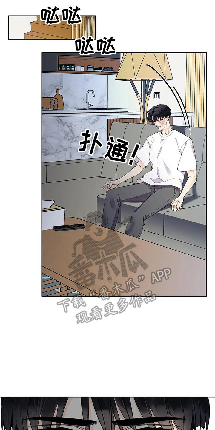 第9章：痕迹13