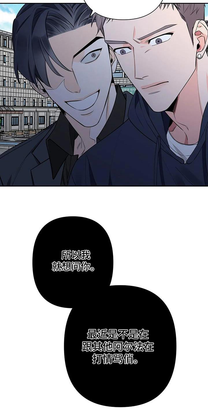 第62章：生气12