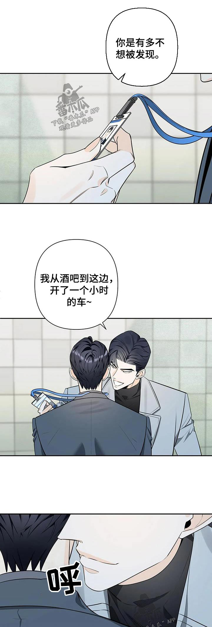 第51章：你要什么0