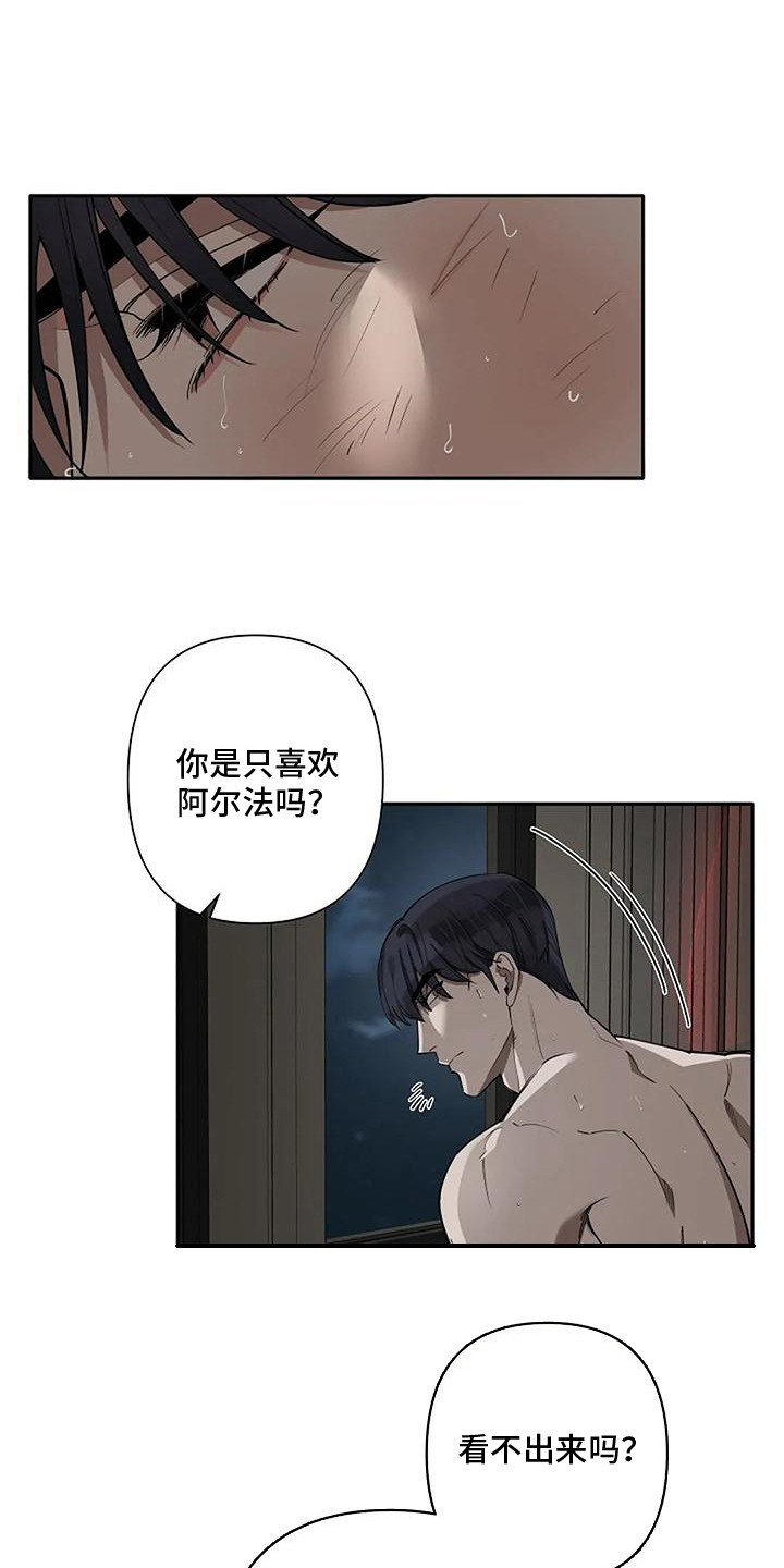 第8章：粗鲁9