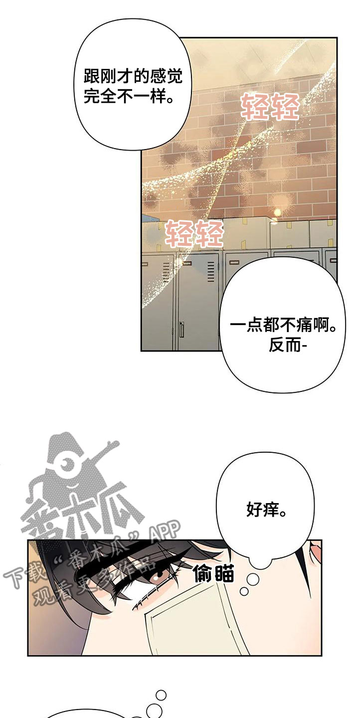 第25章：待会见1