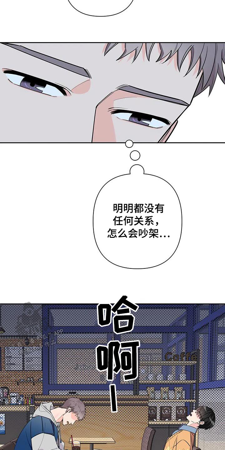 第42章：有没有等很久3