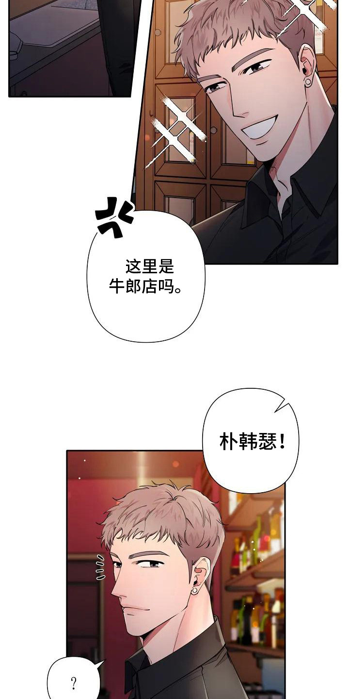 第6章：多管闲事11