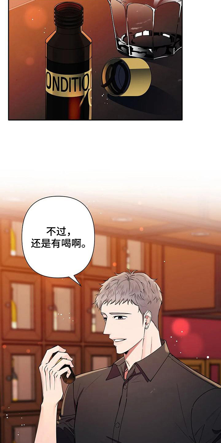 第7章：告诫15