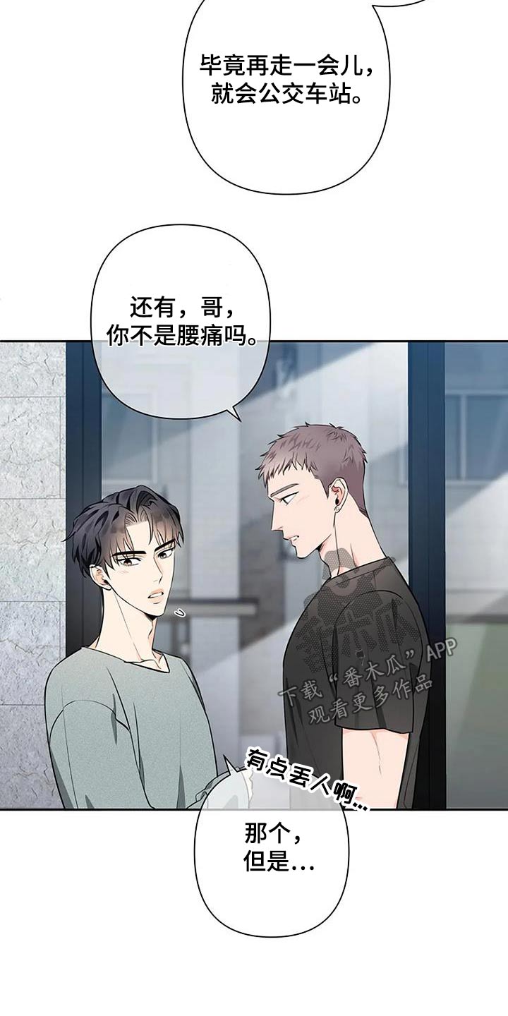第60章：偷拍7