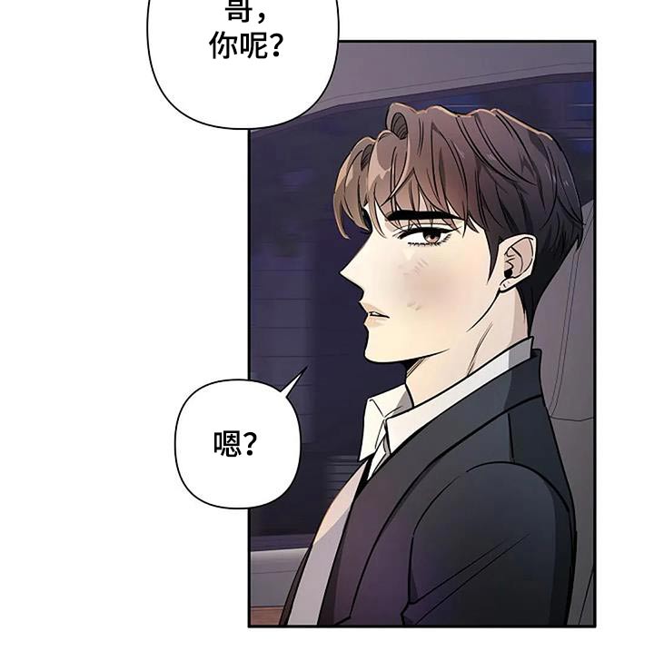 第40章：回去休息8