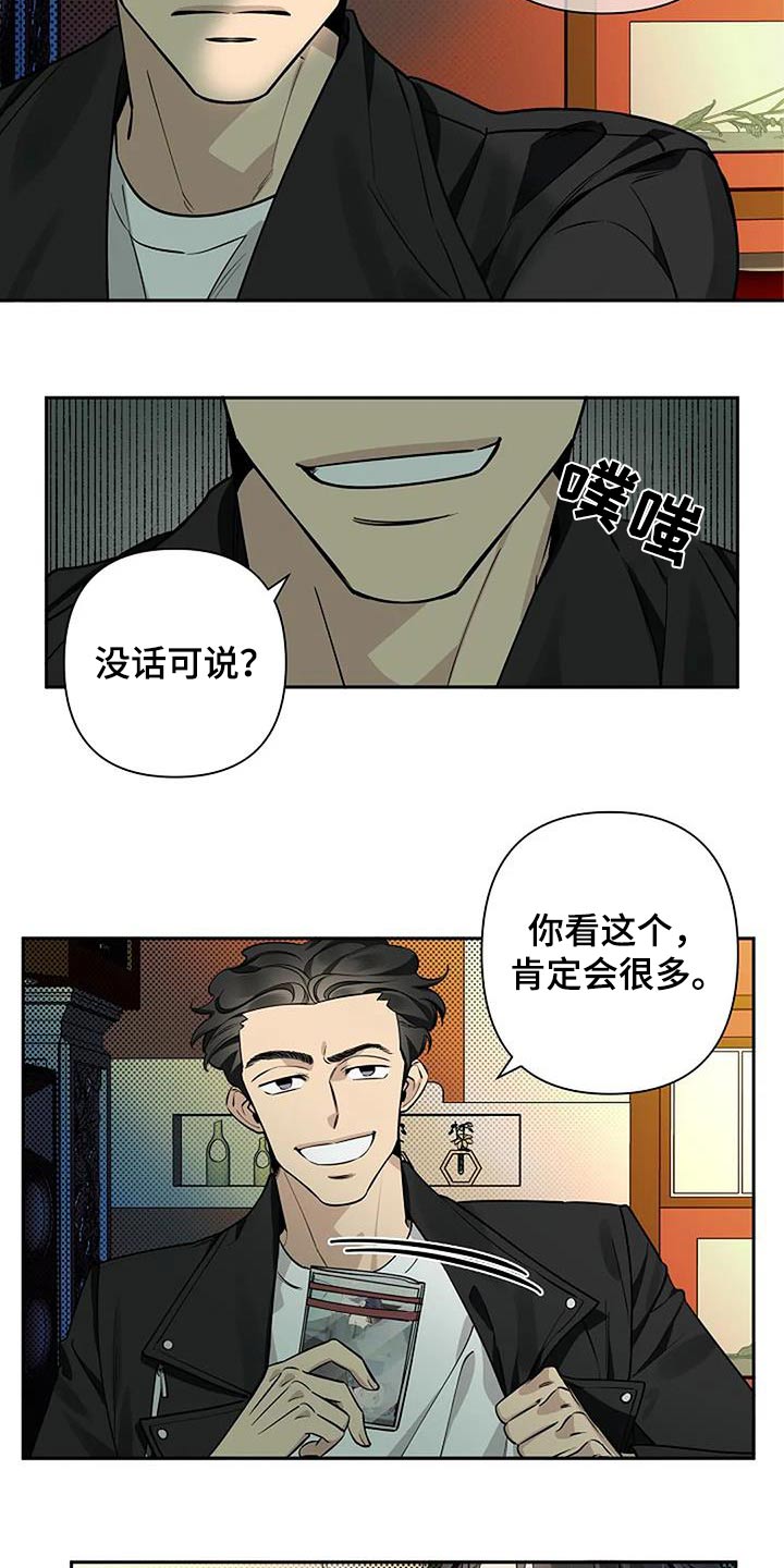 第65章：苍白17