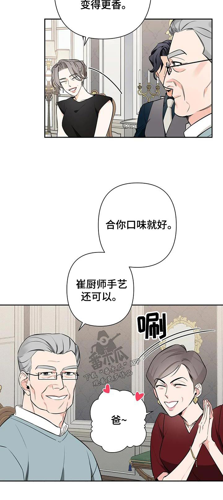 第52章：备用22