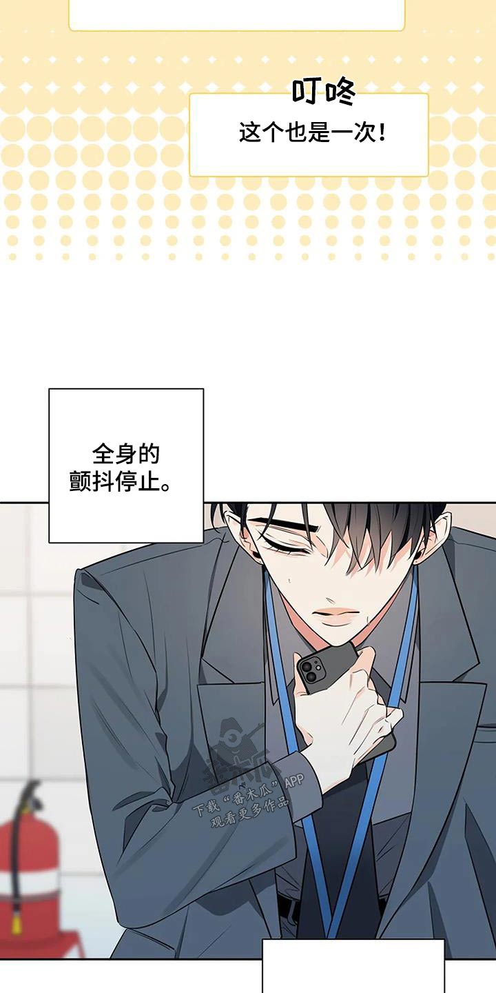 第51章：你要什么18