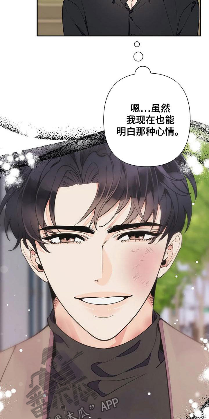 第18章：一无所知8