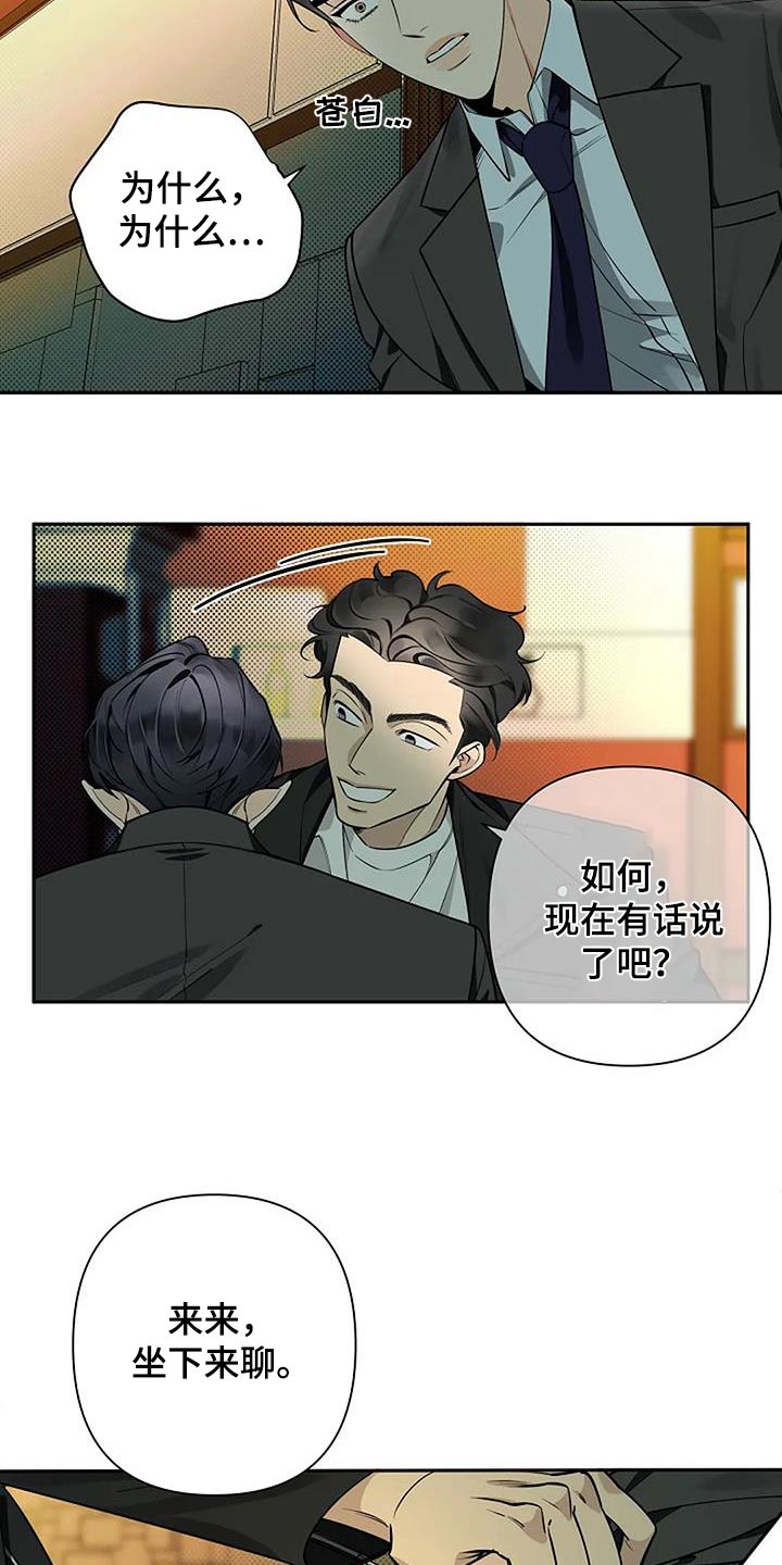 第65章：苍白22