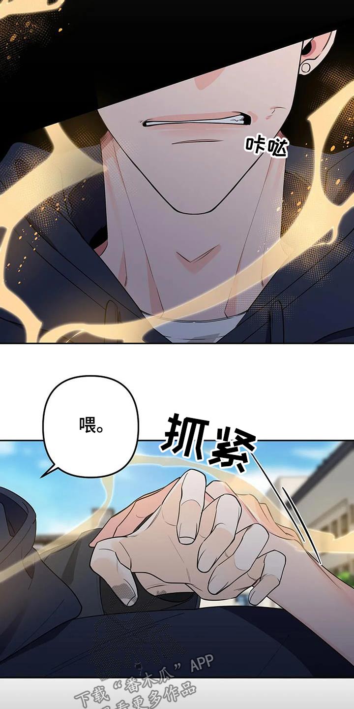 第62章：生气14