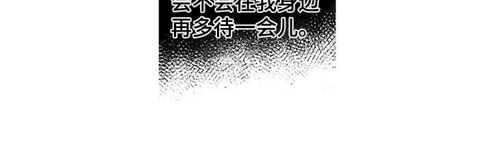 第60章：偷拍5