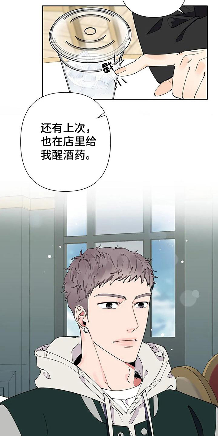 第12章：胃口很好4