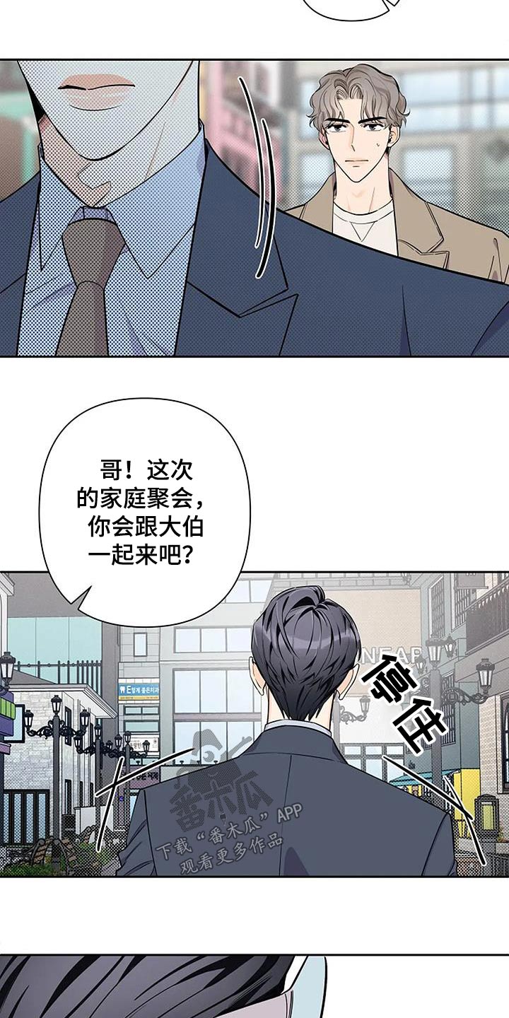 第44章：收尾3