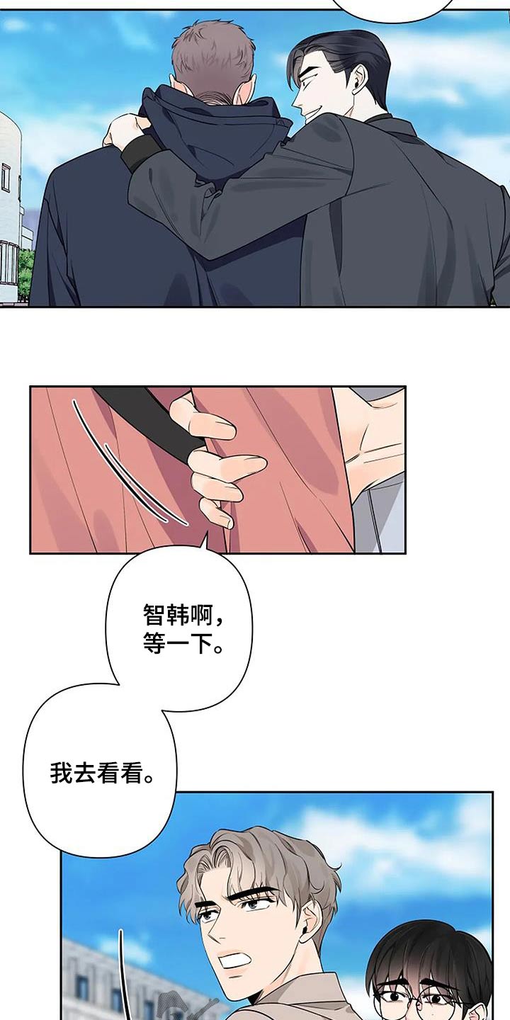 第63章：眼熟3