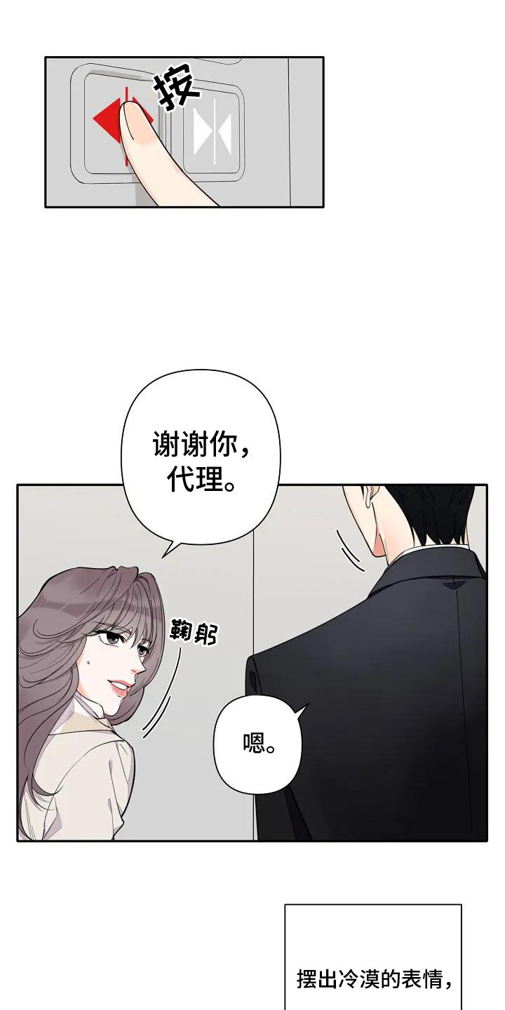 第1章：劣质阿尔法4
