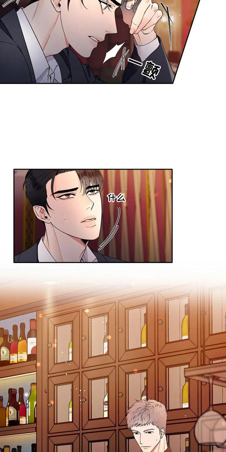 第5章：状态不好10