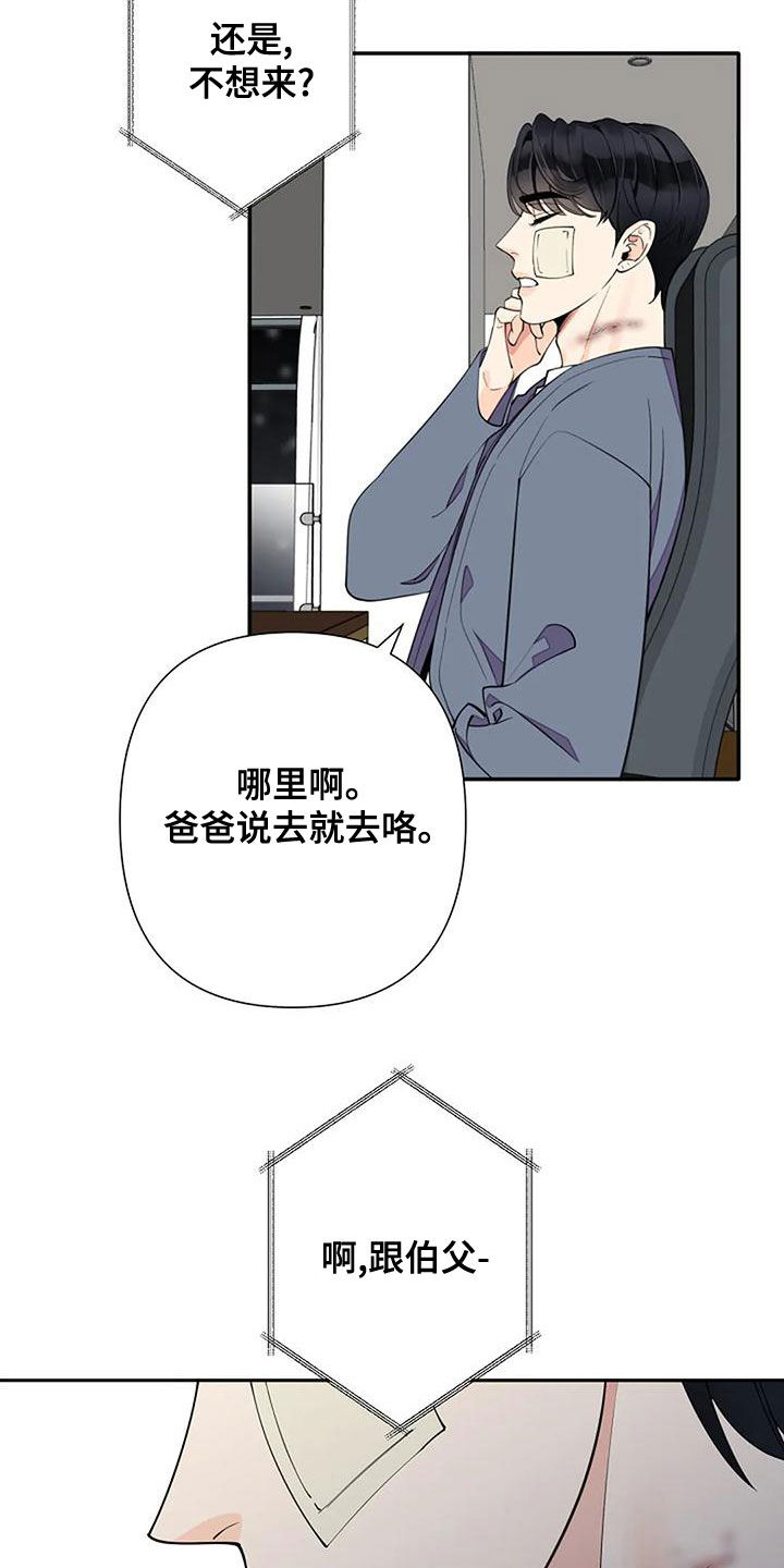 第19章：一家人11