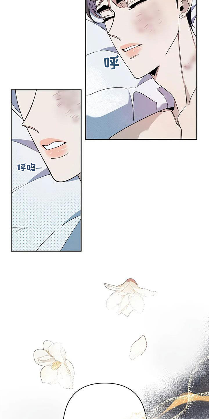 第32章：难闻5