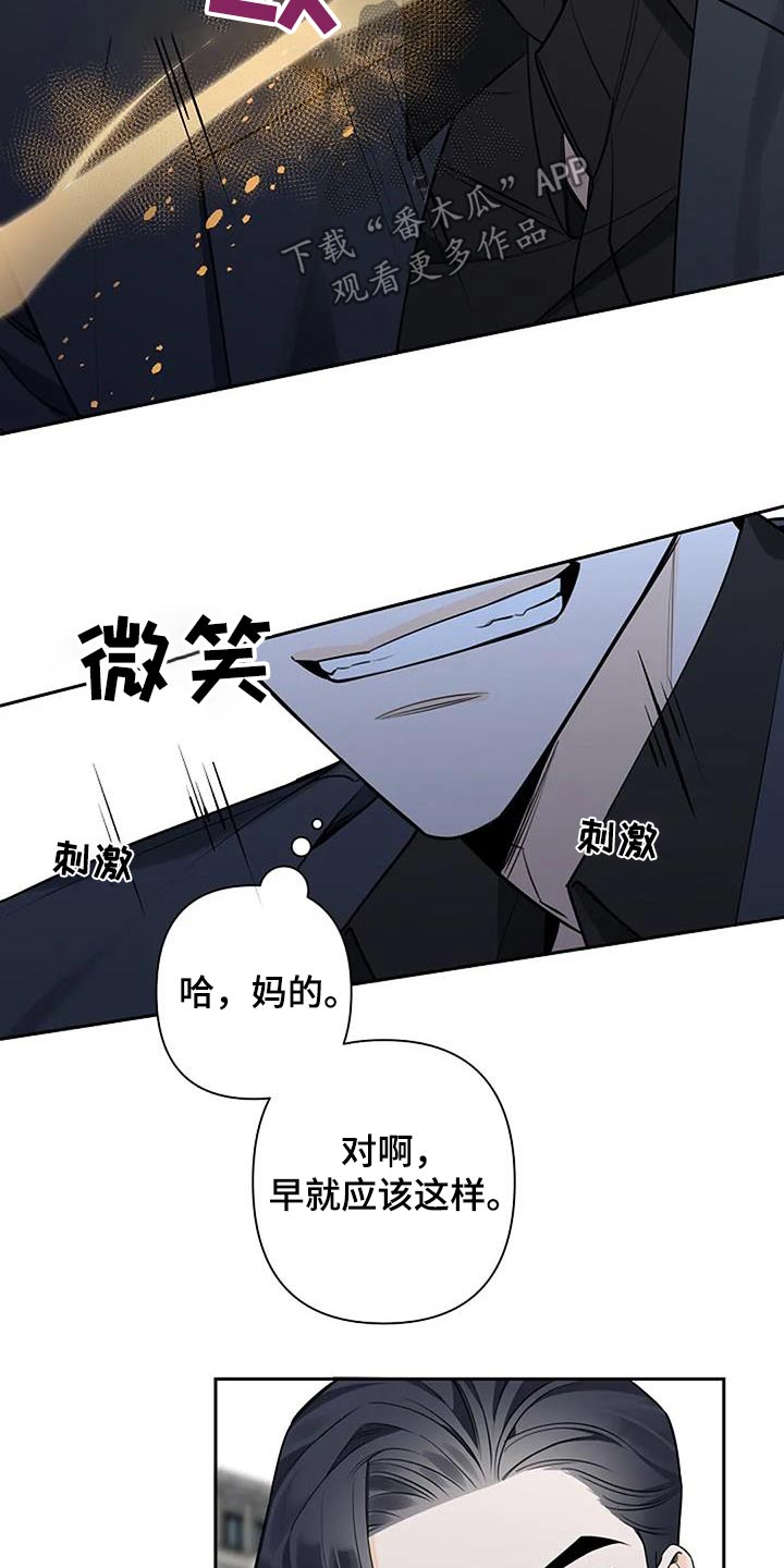 第62章：生气17