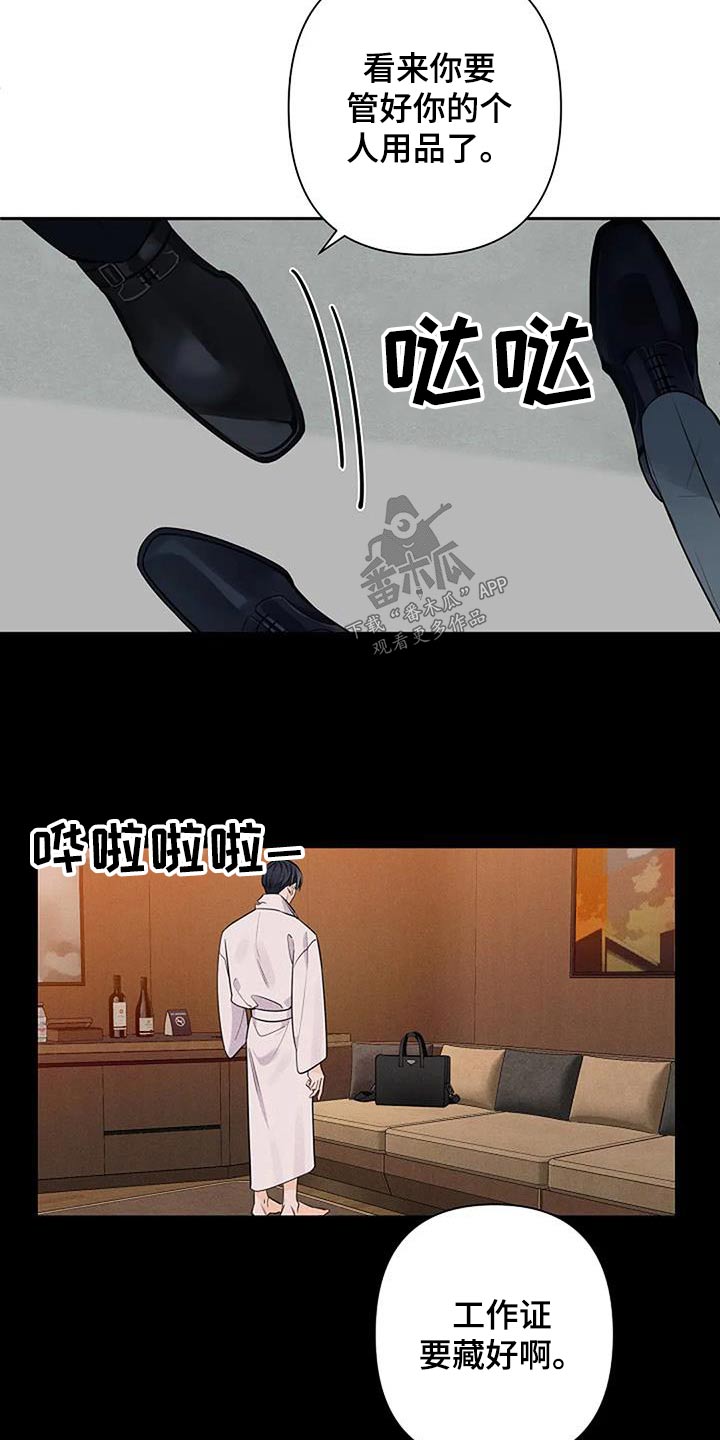 第50章：大怒17