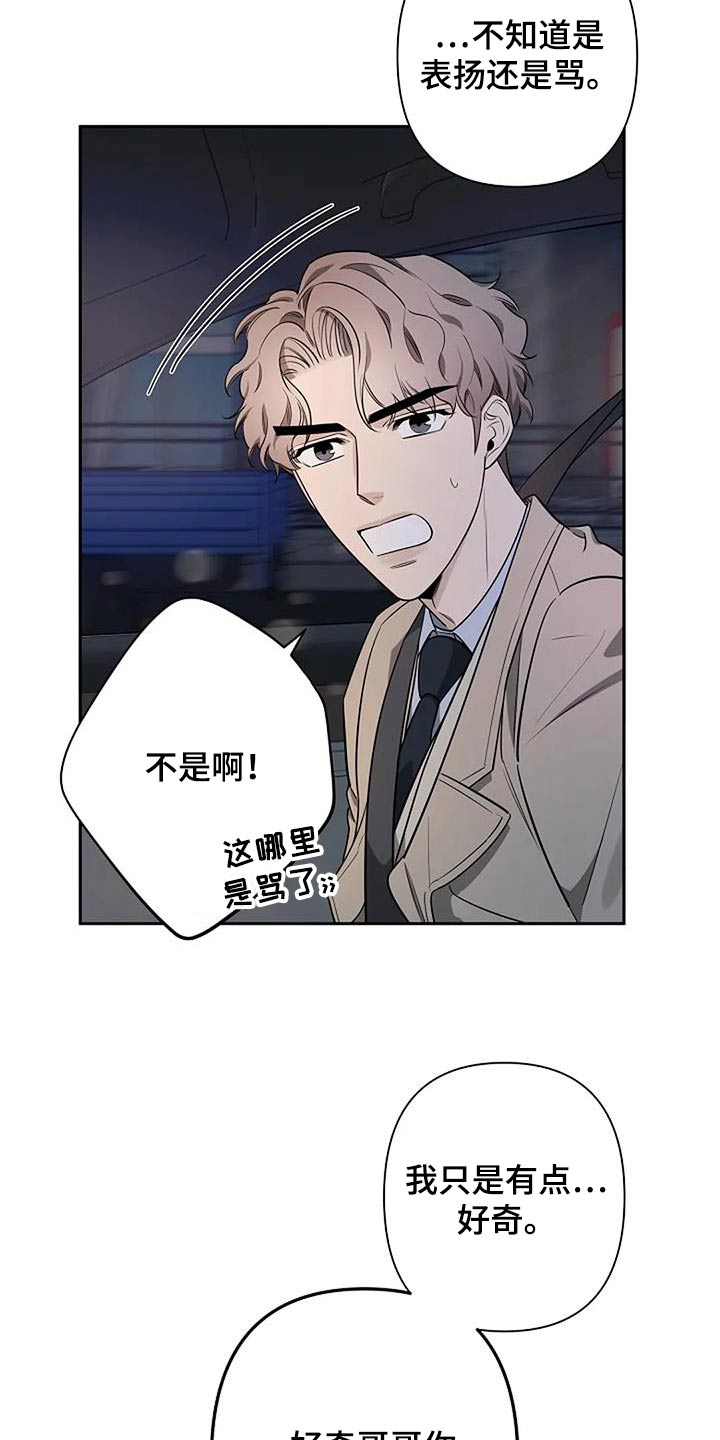 第56章：马上回家18