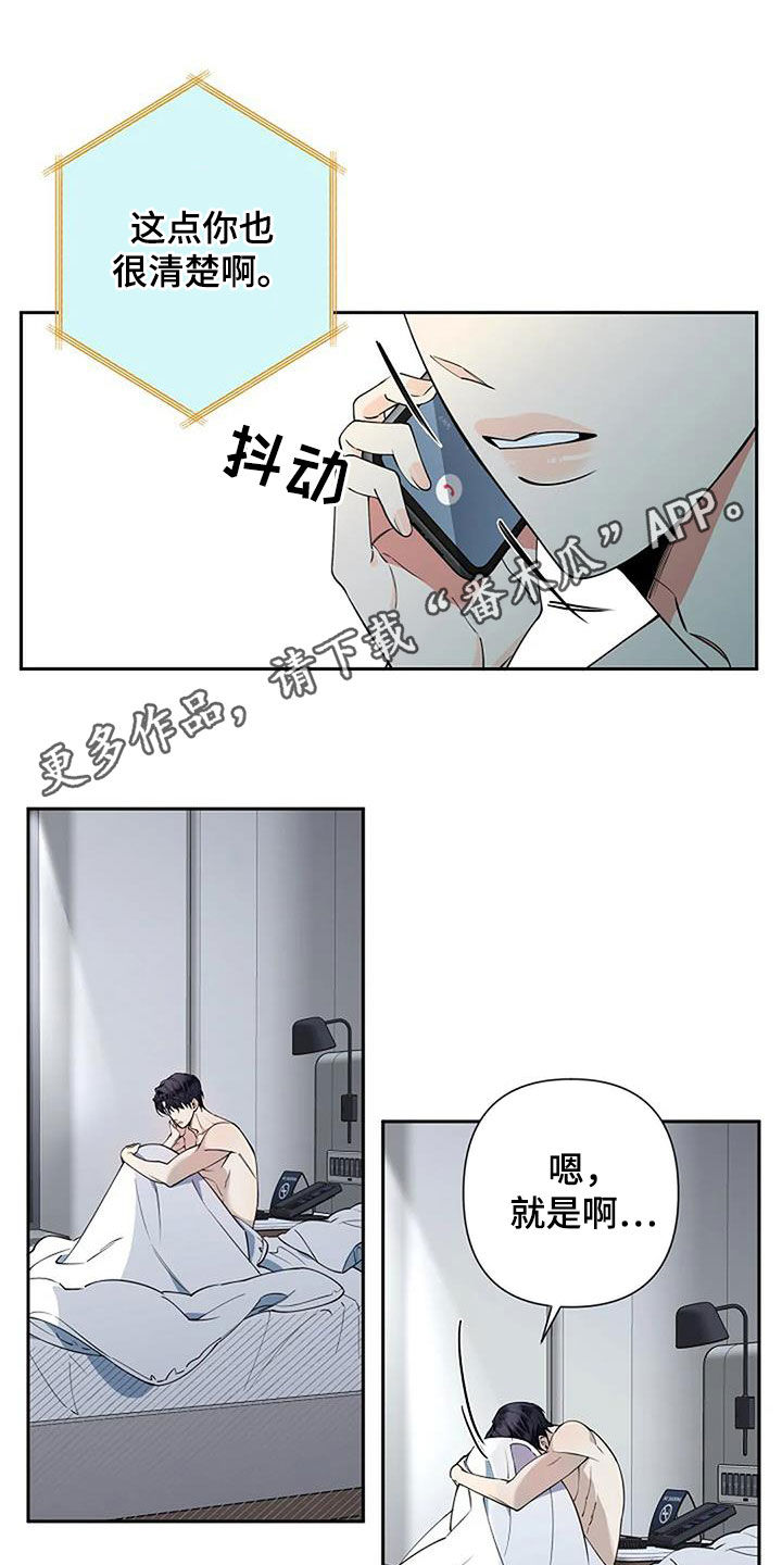 第33章：复诊0