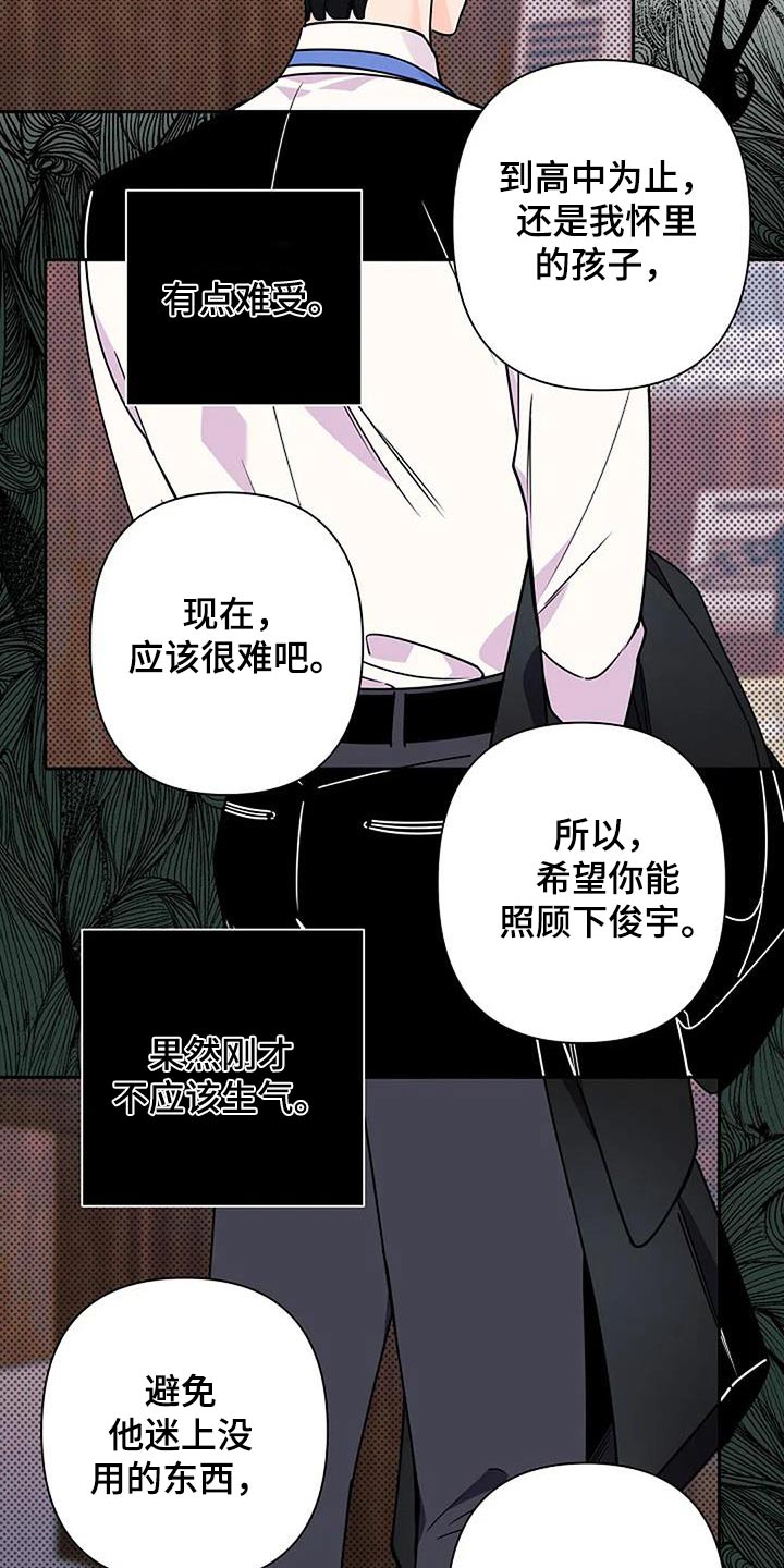 第37章：突然10