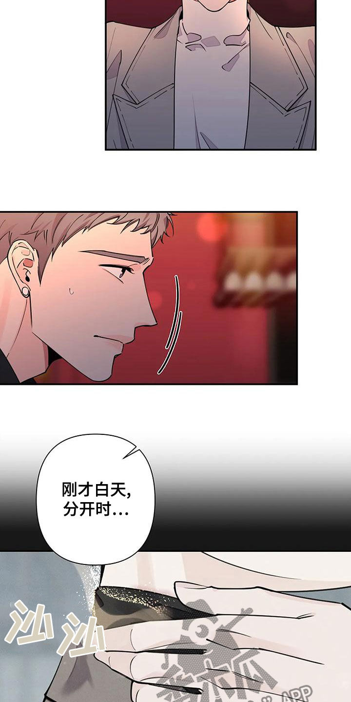第21章：跟他无关1