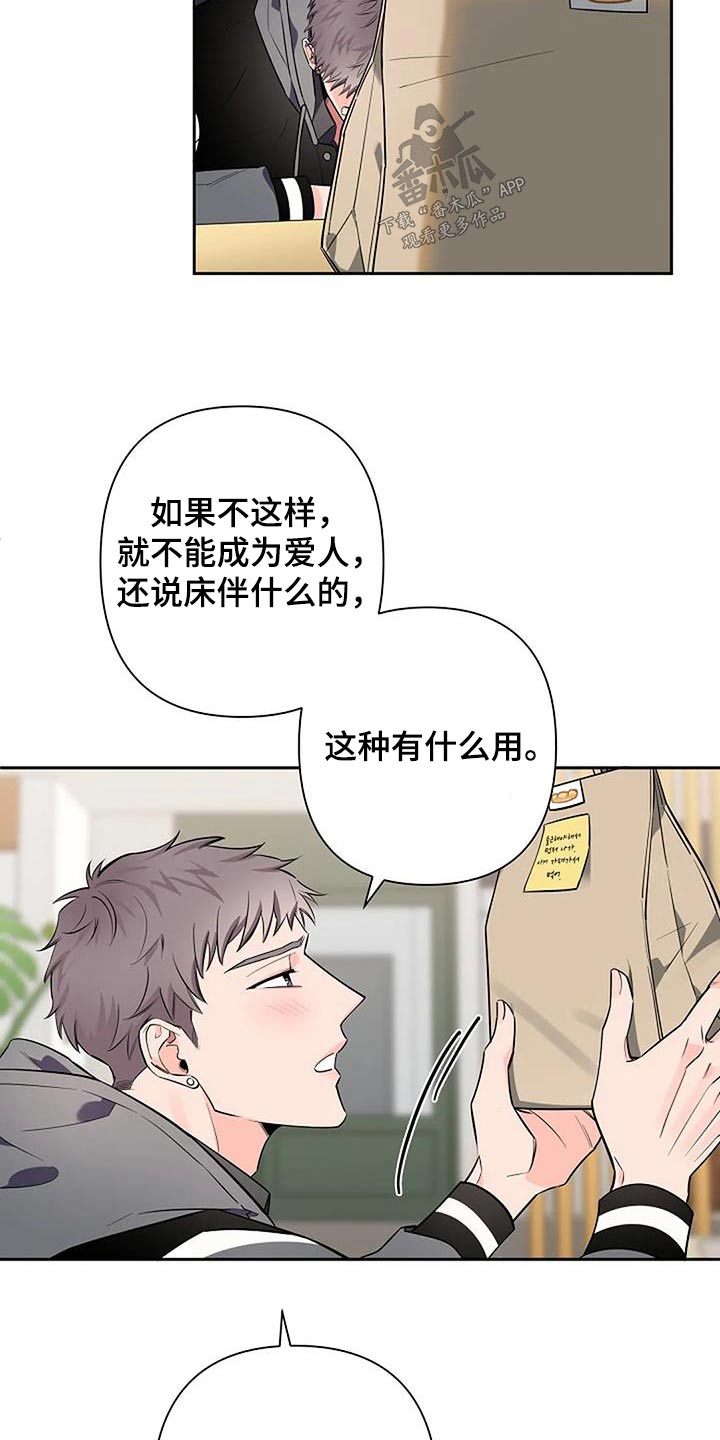 第48章：亲切14