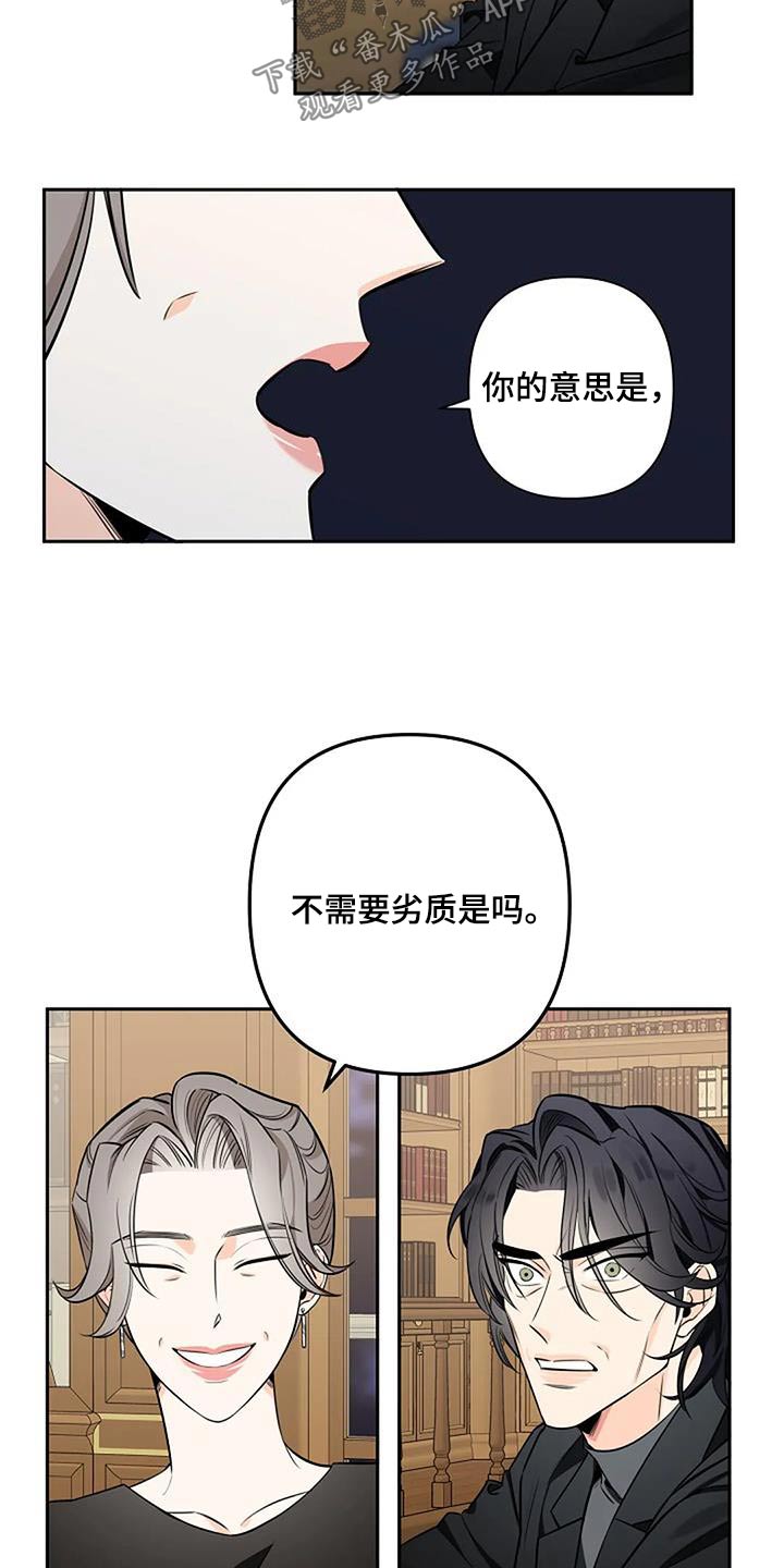 第54章：不需要16