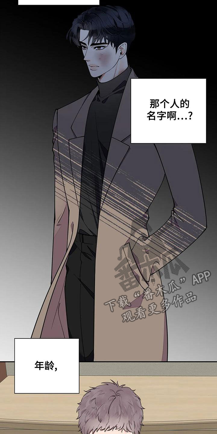 第18章：一无所知17