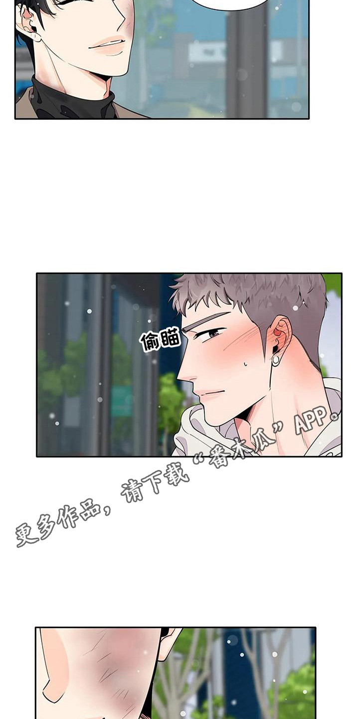 第15章：脸红4