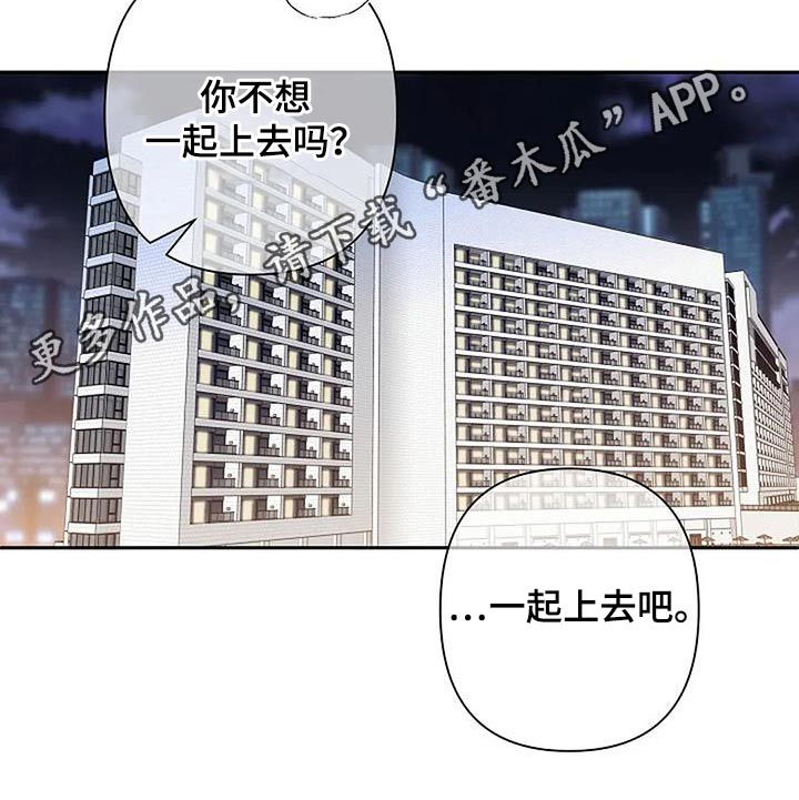 第40章：回去休息25