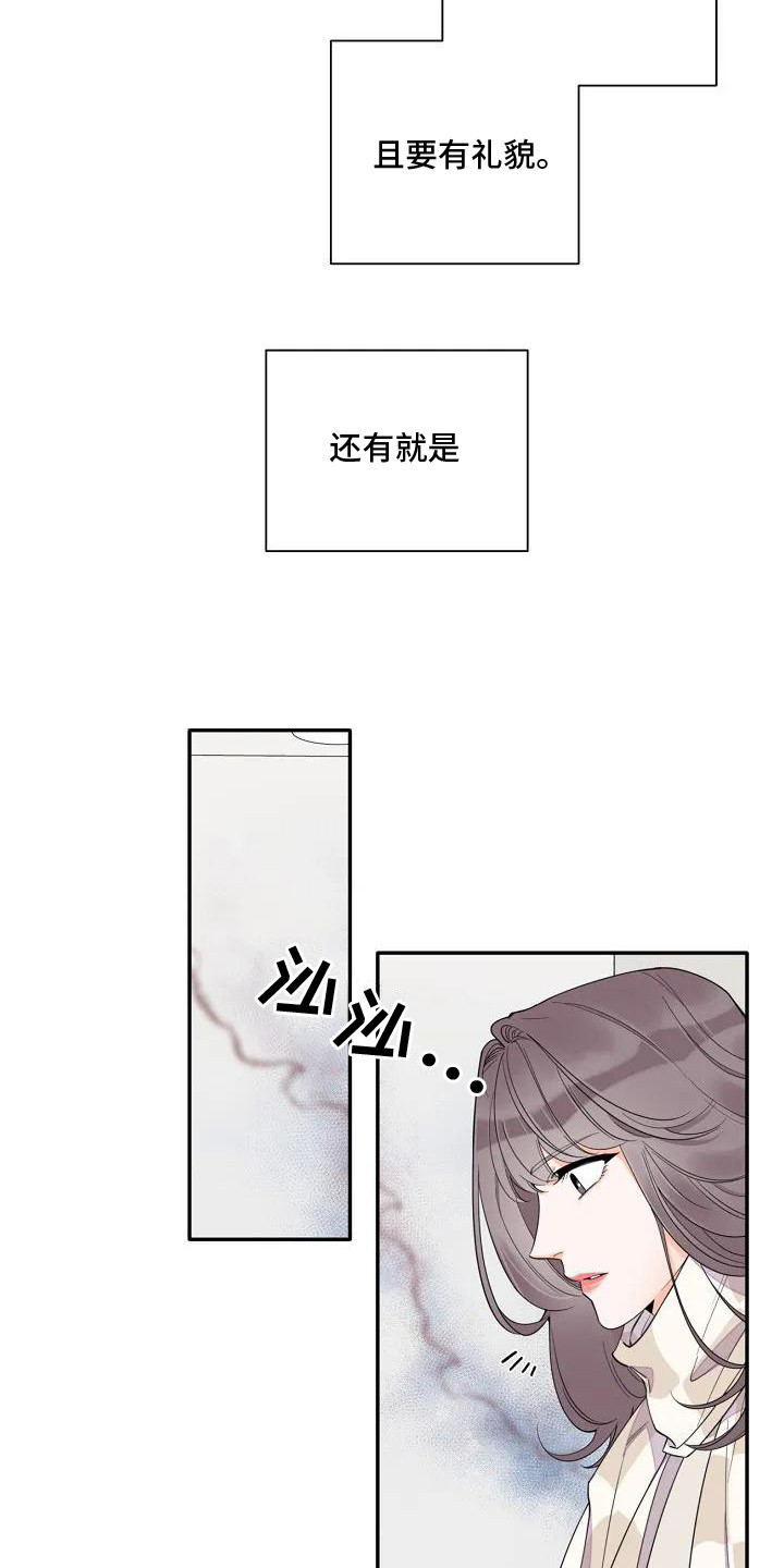 第1章：劣质阿尔法5