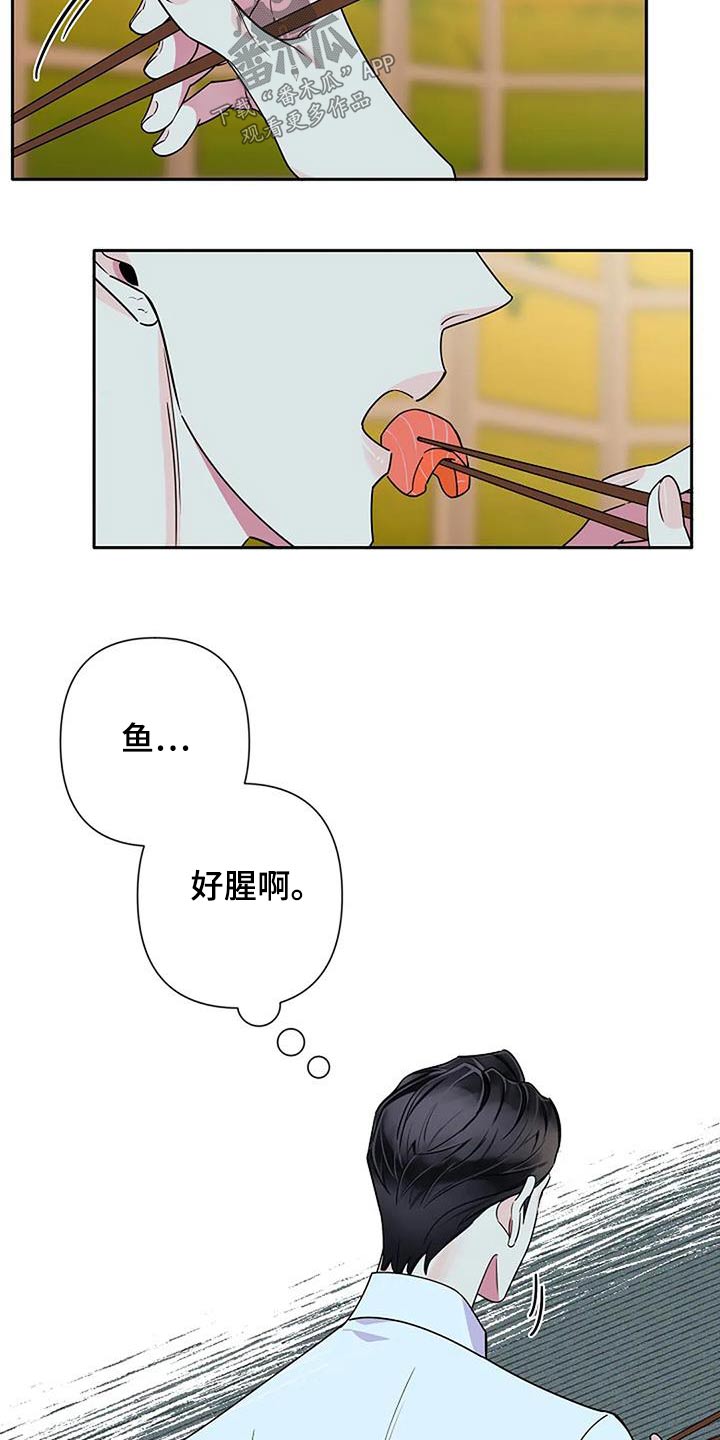 第36章：父亲25