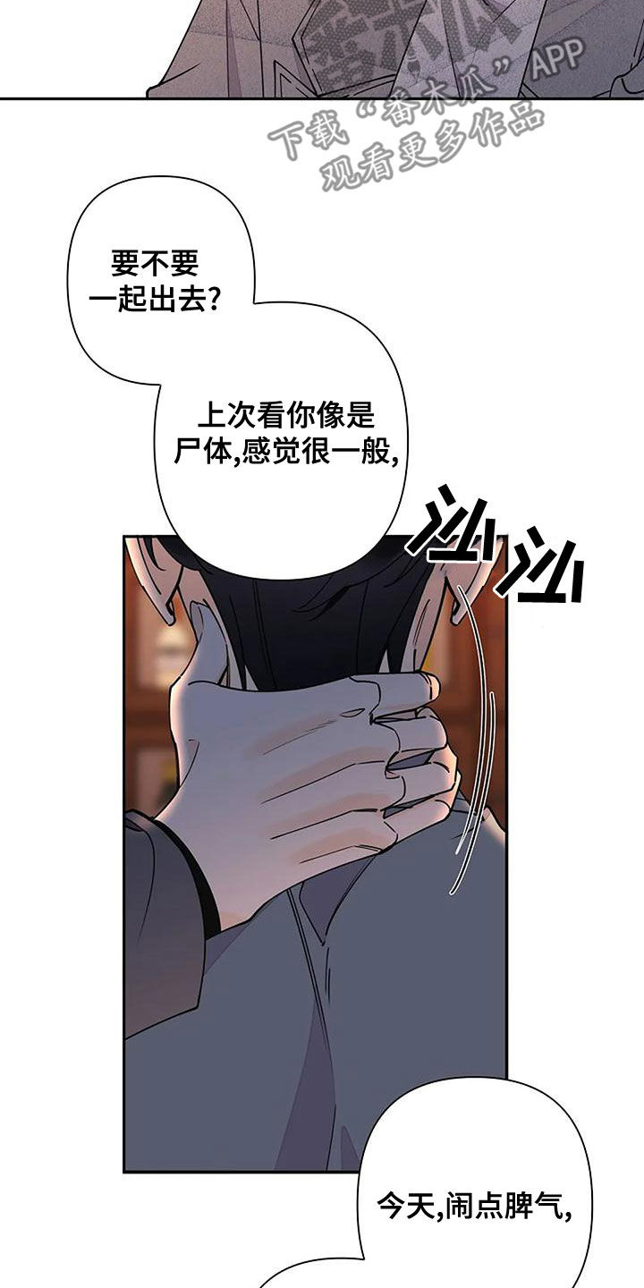 第22章：好烦人13
